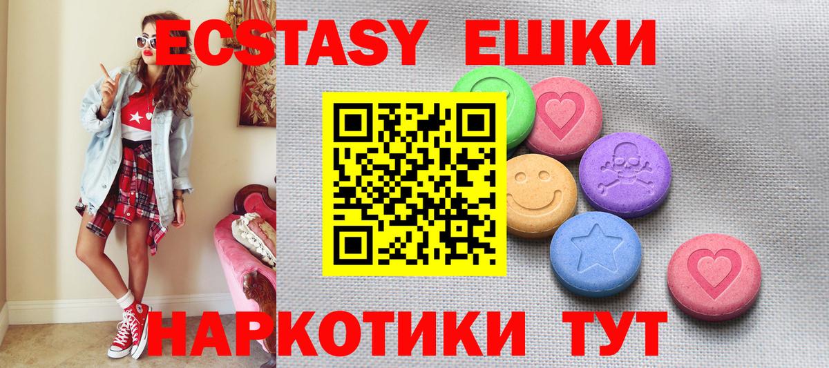 ЭКСТАЗИ DUBAI Соликамск
