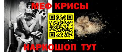 мяу мяу мука Шахты