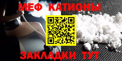 прущая мука Шебекино