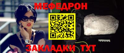 MDMA Шелехов