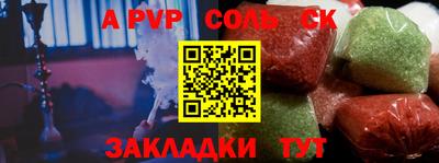 прущая мука Шебекино