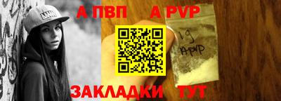 прущая мука Шебекино