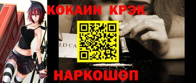MDMA Шелехов