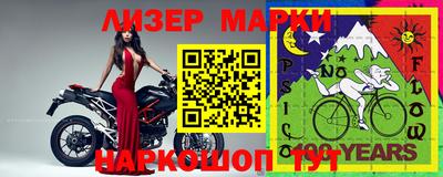 MDMA Шелехов