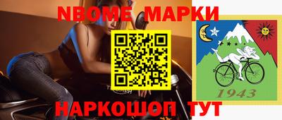 MDMA Шелехов