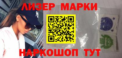 MDMA Шелехов