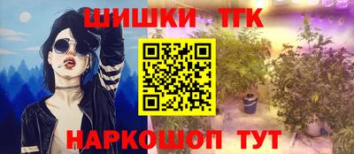 прущая мука Шебекино
