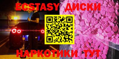 MDMA Шелехов