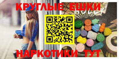 MDMA Шелехов