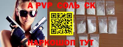 прущая мука Шебекино