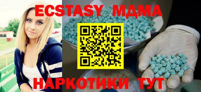 мяу мяу мука Шахты