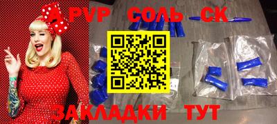 MDMA Шелехов