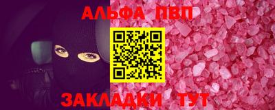 прущая мука Шебекино