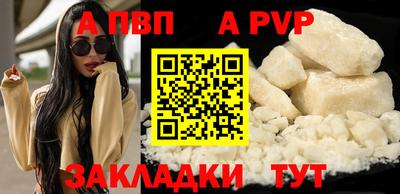 прущая мука Шебекино