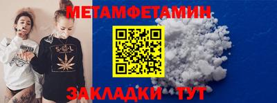 MESCALINE Ярцево