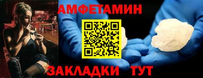 MDMA Шелехов