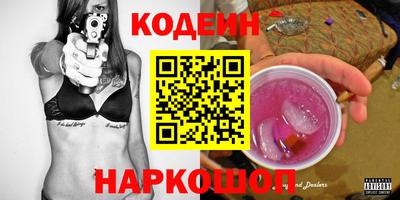 мяу мяу кристалл Ярославль