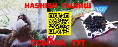 прущая мука Шебекино