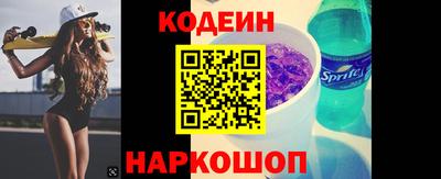 MDMA Шелехов