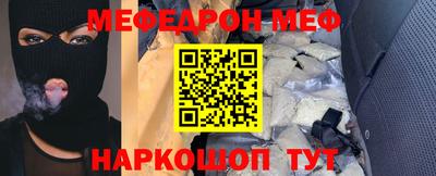 прущая мука Шебекино