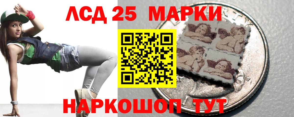 ЛСД экстази ecstasy Соликамск