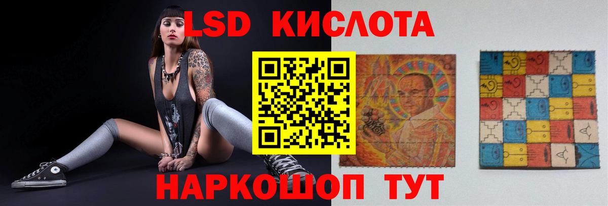 blacksprut как войти  LSD-25 экстази ecstasy  Соликамск  Вход с VPN  Лсд 25 экстази ecstasy 
