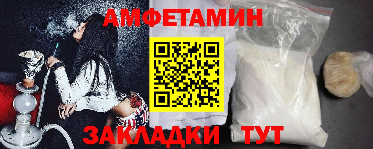 Первитин Декстрометамфетамин 99.9% Соликамск
