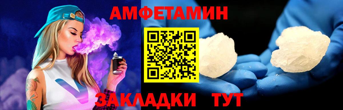 Соликамск  МЕТАМФЕТАМИН  Метамфетамин Methamphetamine  Вход с VPN  Метамфетамин Methamphetamine 