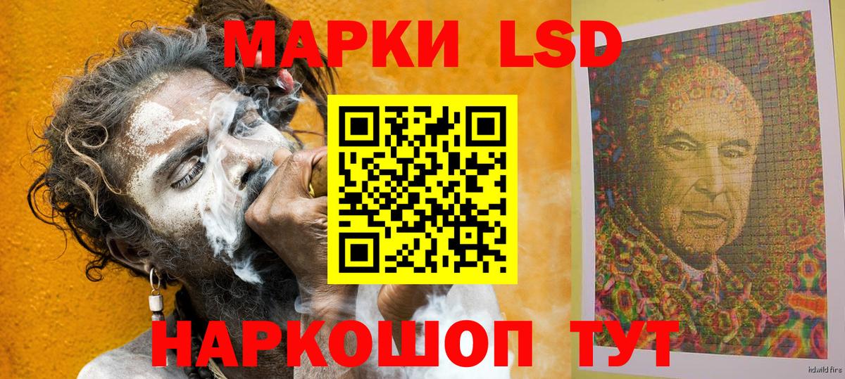 Наркотические марки  Марки N-bome 1,5мг  цены наркотик  Соликамск  Вход с VPN 