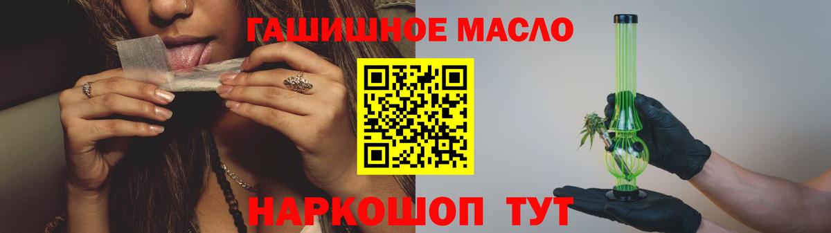ТГК вейп с тгк Соликамск