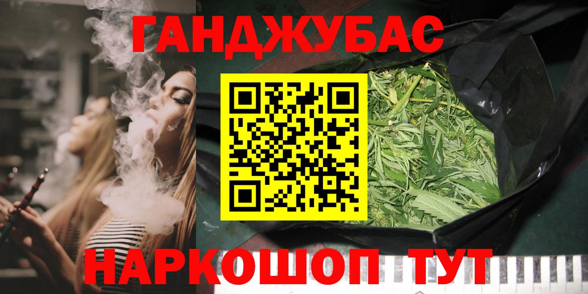 Бошки Шишки ГИДРОПОН  Вход с VPN  Соликамск  Шишки марихуана THC 21% 